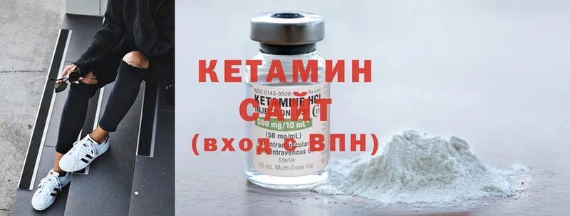 закладки  Лермонтов  КЕТАМИН ketamine 